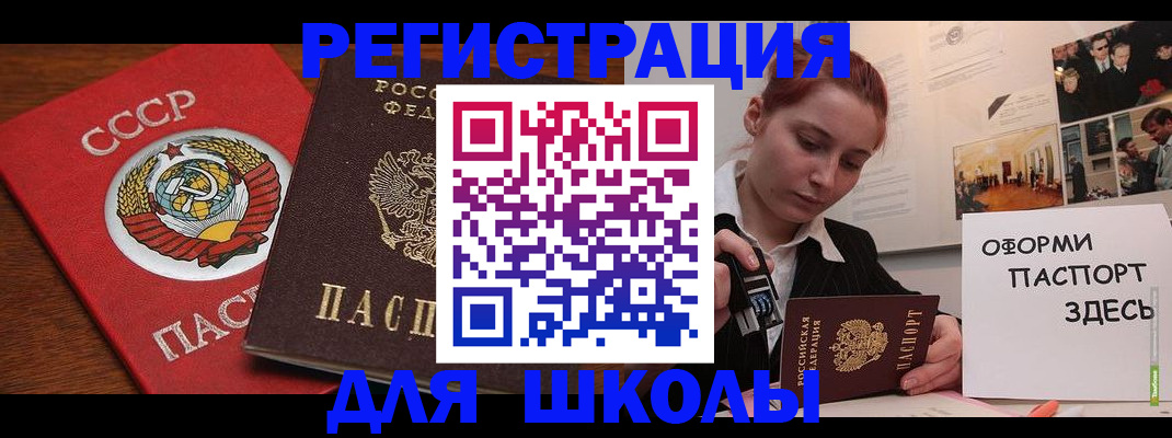 временная регистрация собственник в Пикалёво