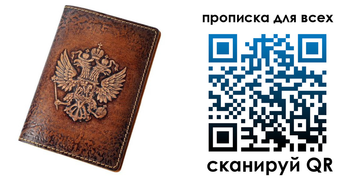 регистрация для школы в Пикалёво