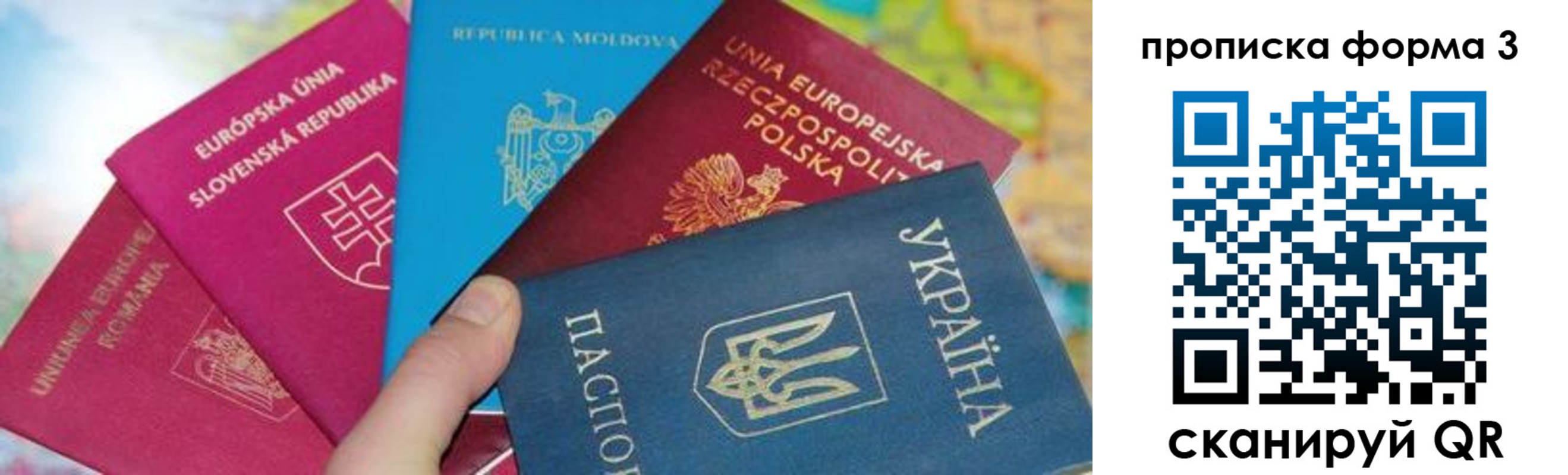 временная регистрация в Пикалёво