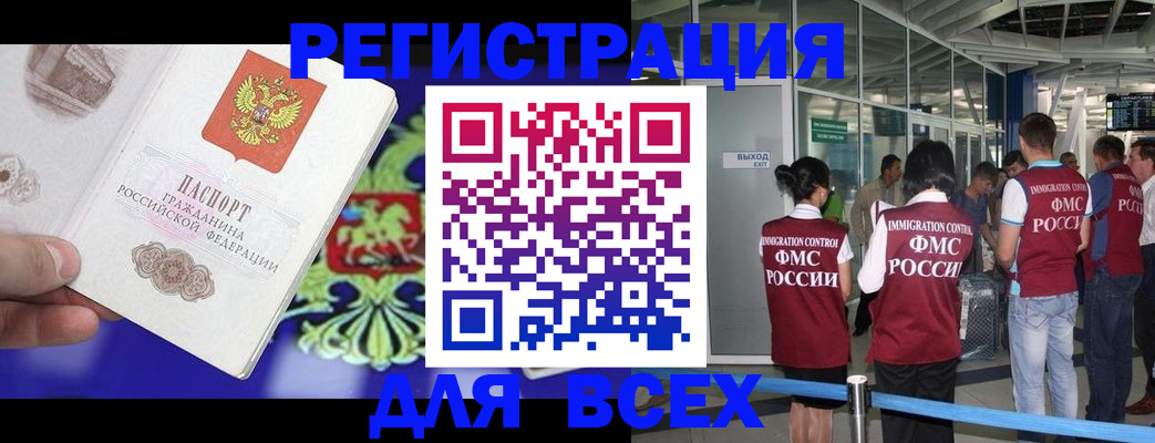 прописка поиск в Пикалёво