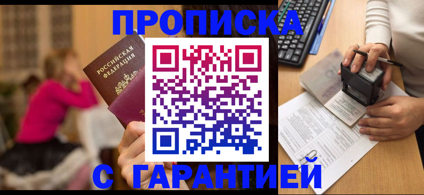 найти адрес прописки в Пикалёво