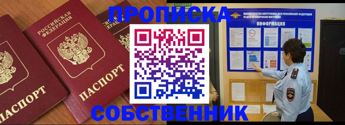 форма 3 в Пикалёво