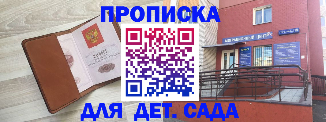 форма 3 в Пикалёво