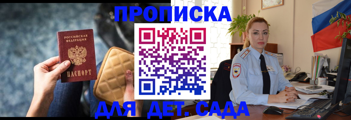 временная регистрация законно в Пикалёво